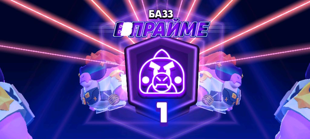 кушаем Джи Джи на 1 праим