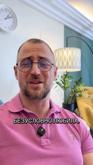 Почему у меня нет отношений?