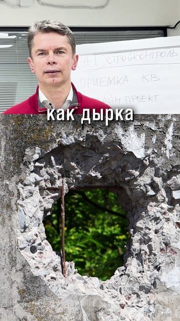 Щель под окном