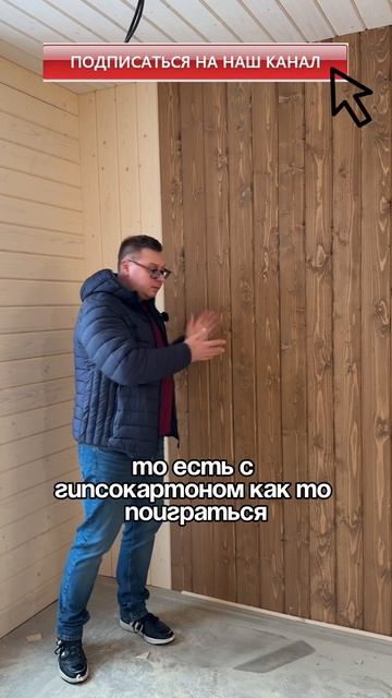 интересный вариант внутренней отделки вашего дома! Не «как у всех», а «вау, где такое взяли?».