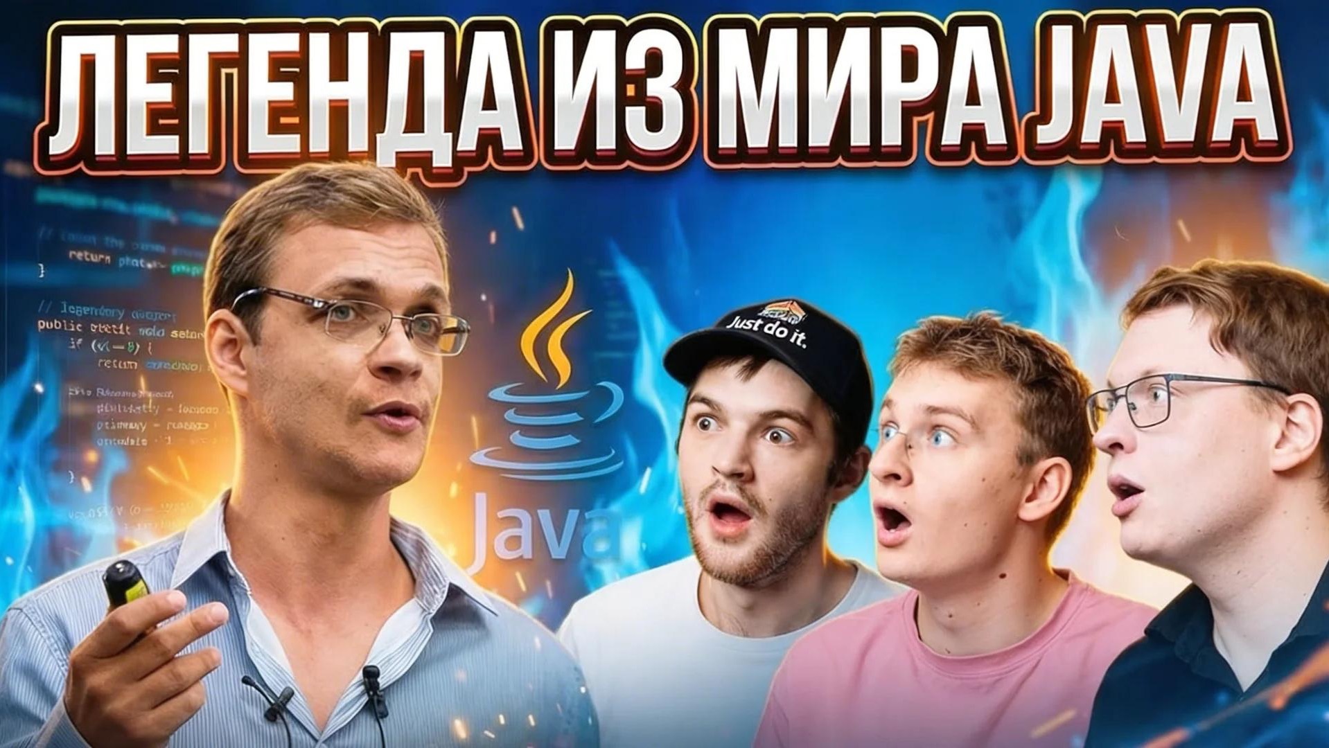 Евгений Борисов — Spring-потрошитель, 12 лет спустя