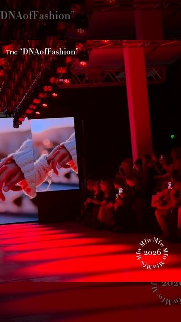 Московская неделя моды 2026