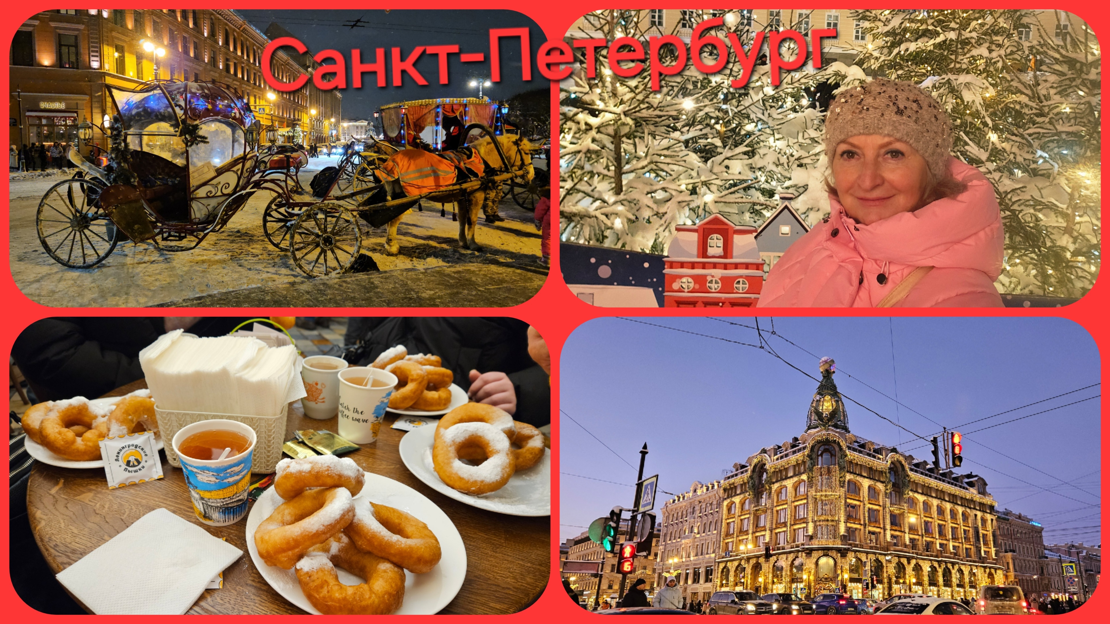 🌲💥Невский проспект 💥🌲Пышечная 1958г.💥🌲