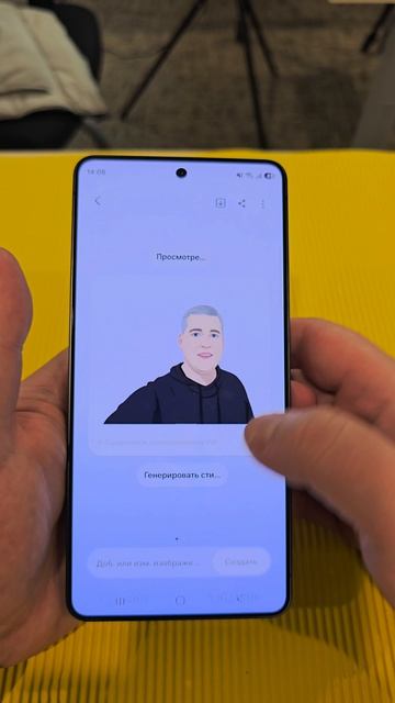 Обновлённый ассистент по рисованию Galaxy S26