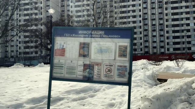 Жуткие окраины Москвы.Что изменилось со времён 90-ых?