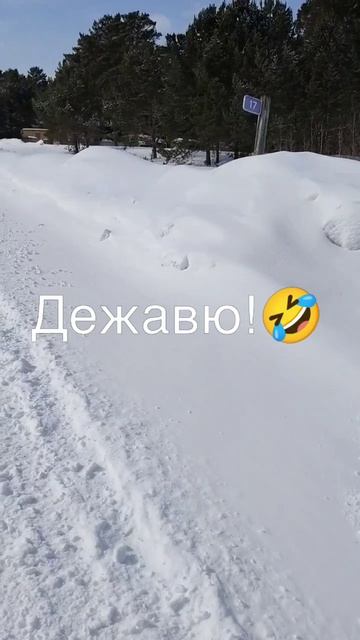 21-03-2026 Опять всё заново!🤣