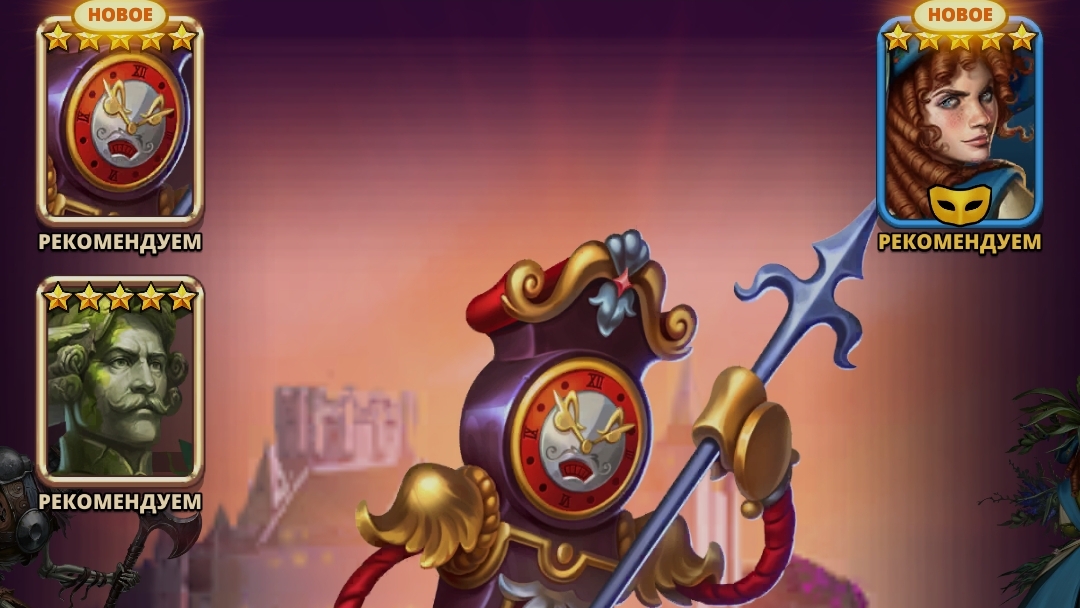 Наш квест Альянса😀👍