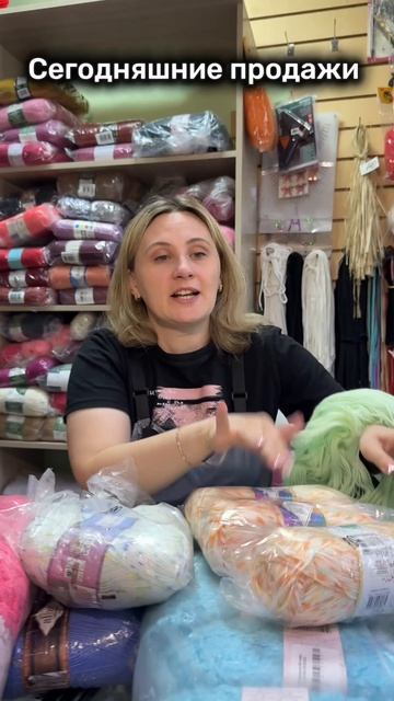 Я пришла за консультацией