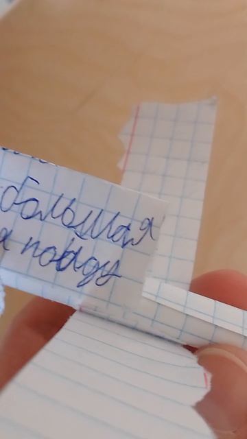 делаем самолëты на уроке физики