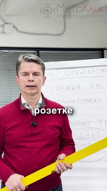 Короткое замыкание