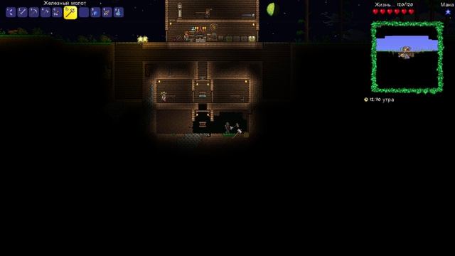 Terraria 1.4.5.5