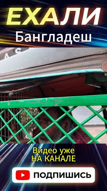 Как меня обманул тук-тук под видом Uber