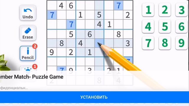 Продолжаю играть в майнкрафт 3 часть
