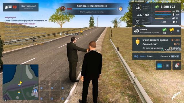 Пошел защищать ФСИН на НЕКСТ РП! | Центральный сервер