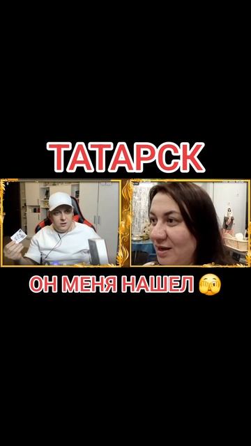 Артем Кузьмин - Татарск