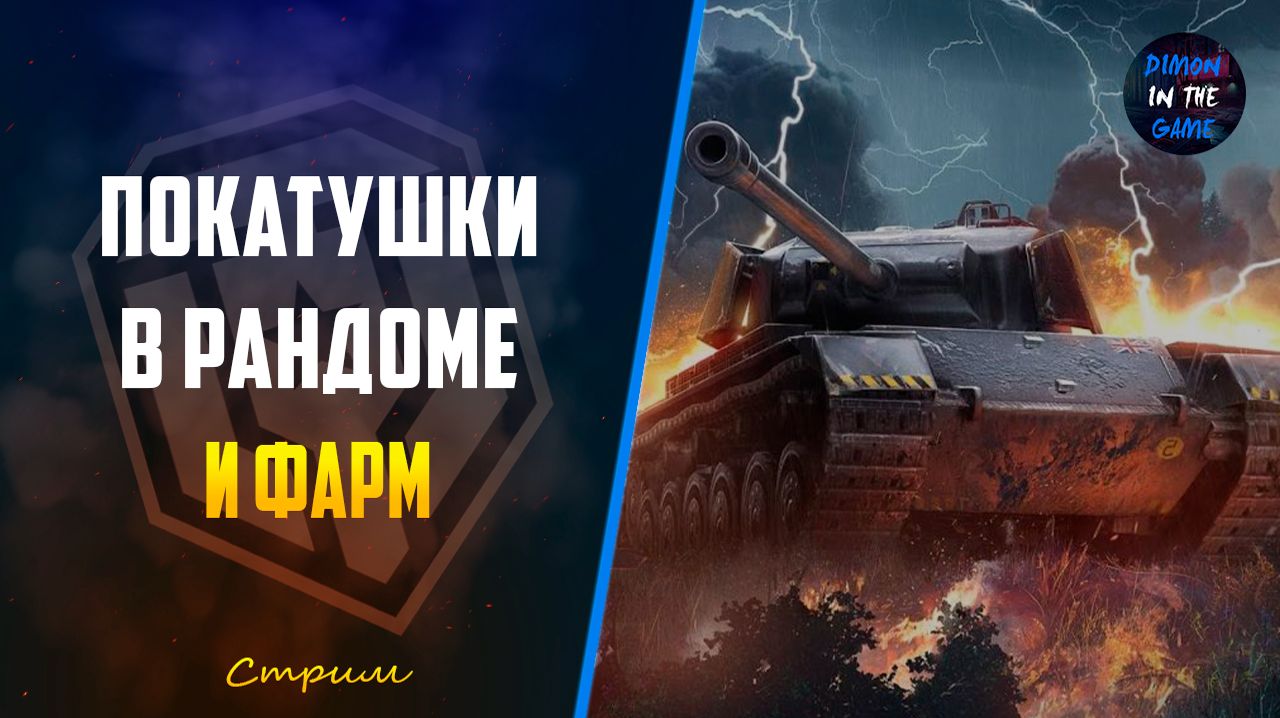 🛑ПРАЗДНУЮ СВОЙ ДЕНЬ РОЖДЕНЬЯ⚡️ЗАКАЗ МУЗЫКИ🔥 🆂🆃🆁🅴🅰️🅼