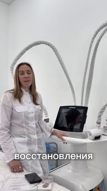 Центр подологии Евы Корнеевой