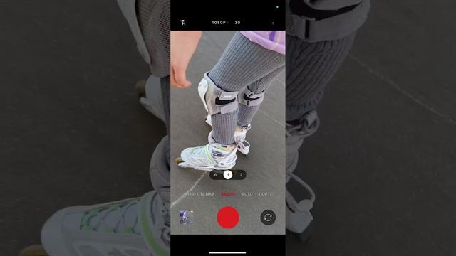 хочу Веронику кататься на роликах