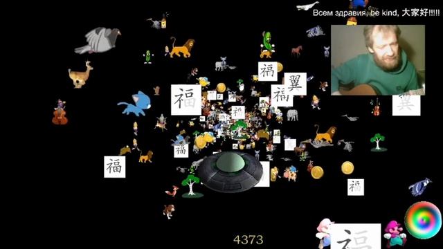 Секрет (со стрима)