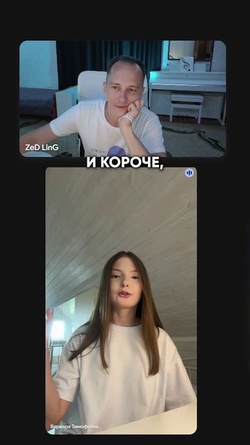 Сплетничаем на уроке