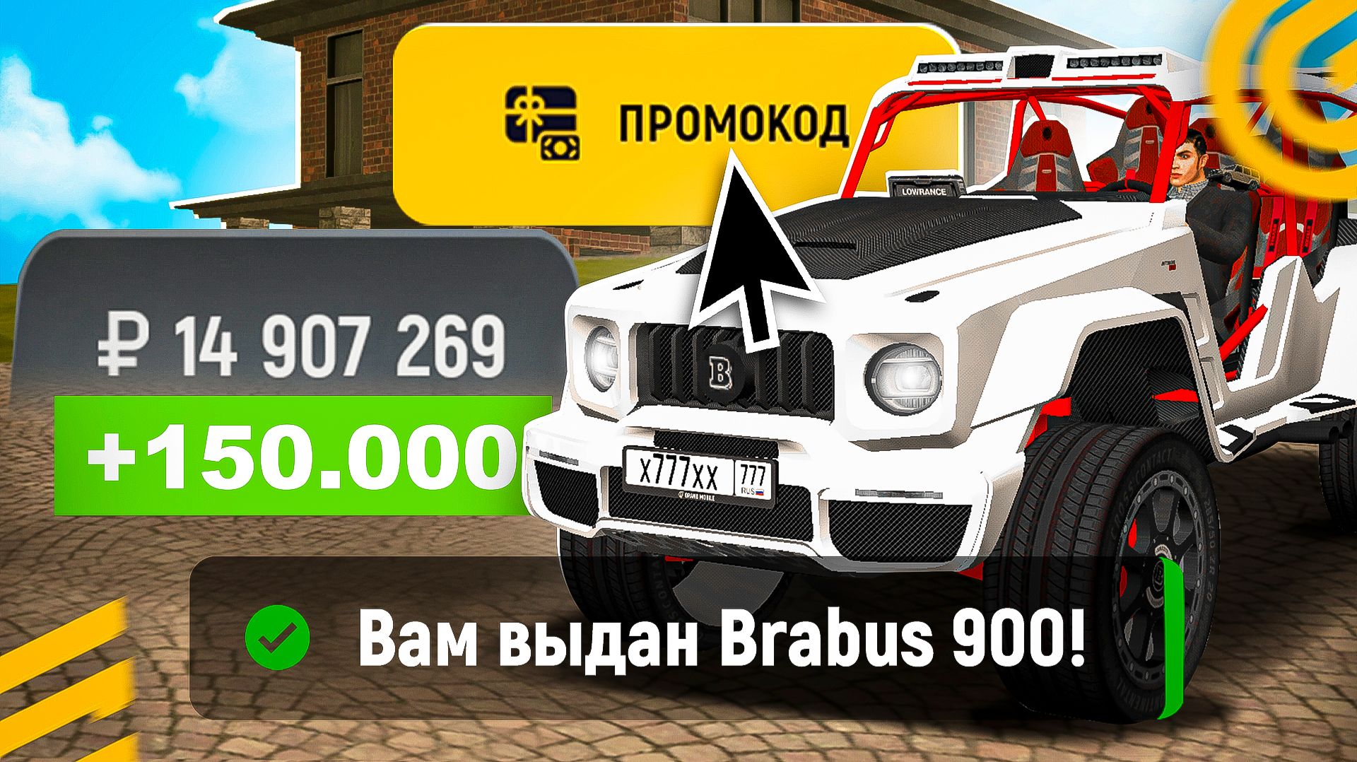 !БРАБУС БЕСПЛАТНО! 🤑 ВСЕ РАБОЧИЕ ПРОМОКОДЫ на GRAND MOBILE - САМЫЕ ЛУЧШИЕ ПРОМОКОДЫ ГРАНД МОБАЙЛ