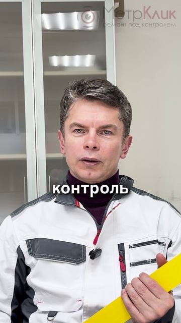 ПОЧЕМУ ПЛИТКА ГУДИТ?