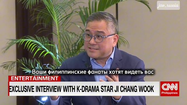 Интервью Чжи Чан Ука CNN Philippines, ноябрь 2022, перевод' русские субтитры