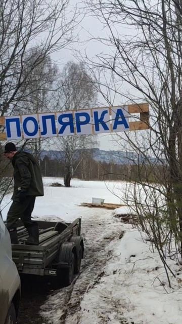 Лыжные гонки