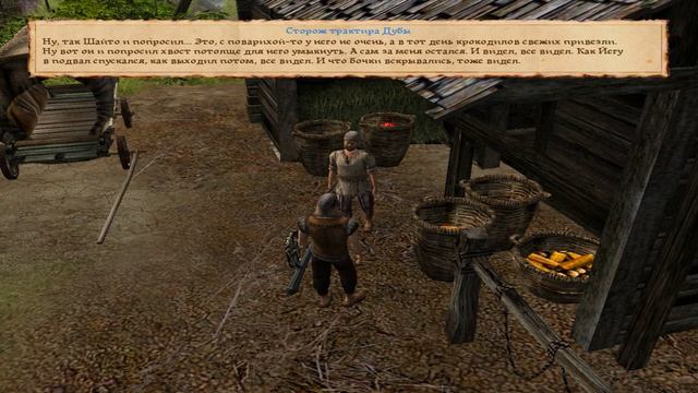 Hard To Be A God (Трудно Быть Богом) #5