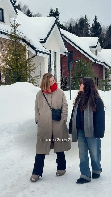 Кажется, я влюбилась