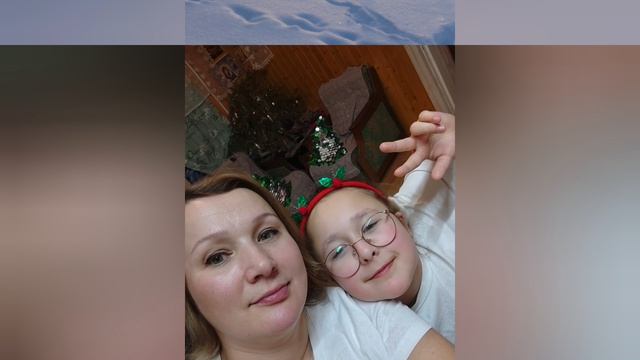 Новый Год 2026