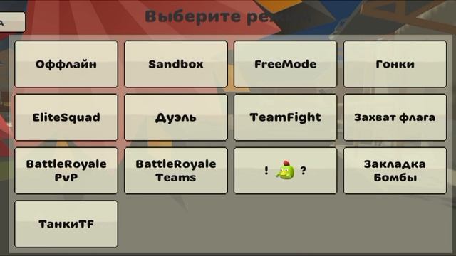Обнова 5.4.04 в чг