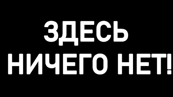 пожалуйста не смотри это видео