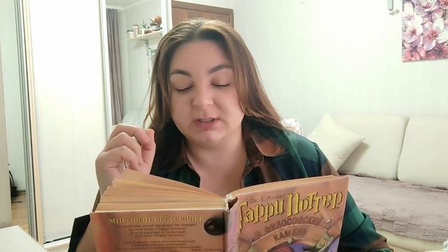 Гарри Поттер и философский камень. Глава 5