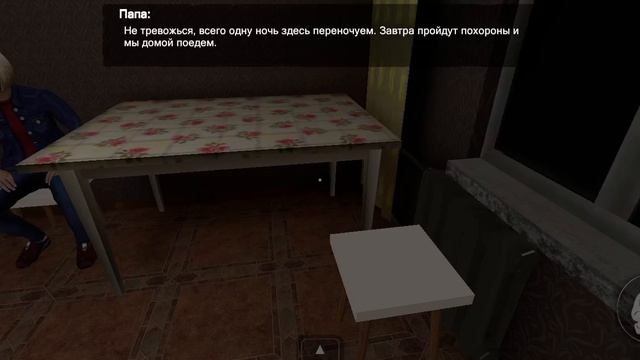 хоррор про чумачечую бабку ведьму.