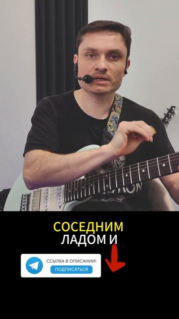 Про звукоизвлечение Уроки игры на электрогитаре