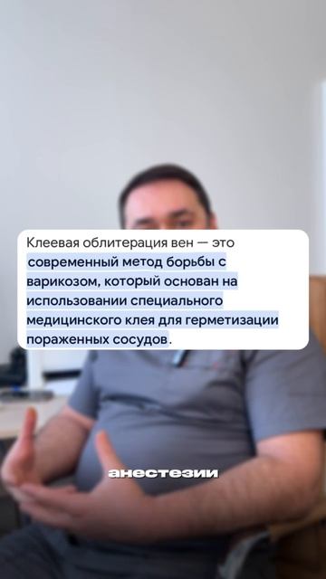 КАК ВЫЛЕЧИТЬ ВАРИКОЗ БЫСТРО?| ТАДЕВОСЯН ГЕВОРГ АШОТОВИЧ