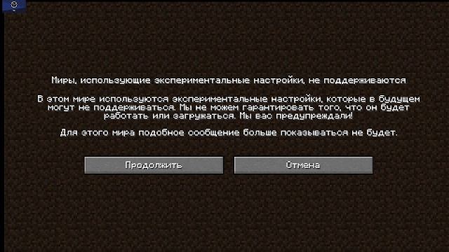 маинкрафт мод хорор