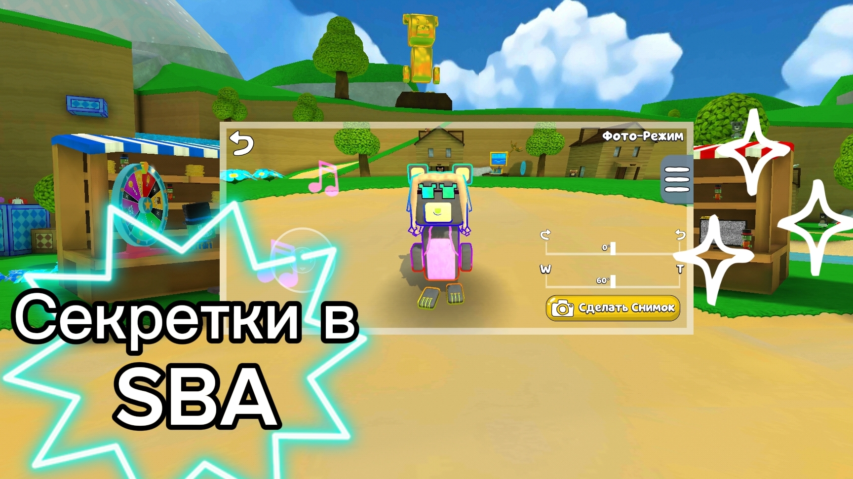 Секретки в игре SUPER BEAR ADVENTURE|1 часть
