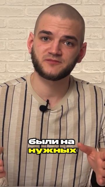 📈 Совет № 1 из 10. Как правильно настраивать платное продвижение на Авито в 2026 году? #авитолог