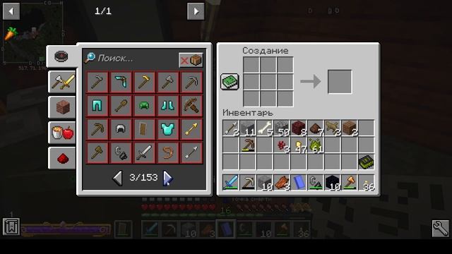 Выживание в средневековье 3 серия