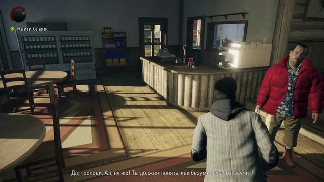 Alan Wake Remastered