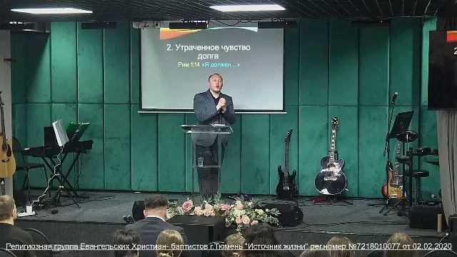 Воскресное Богослужение 22.03.26