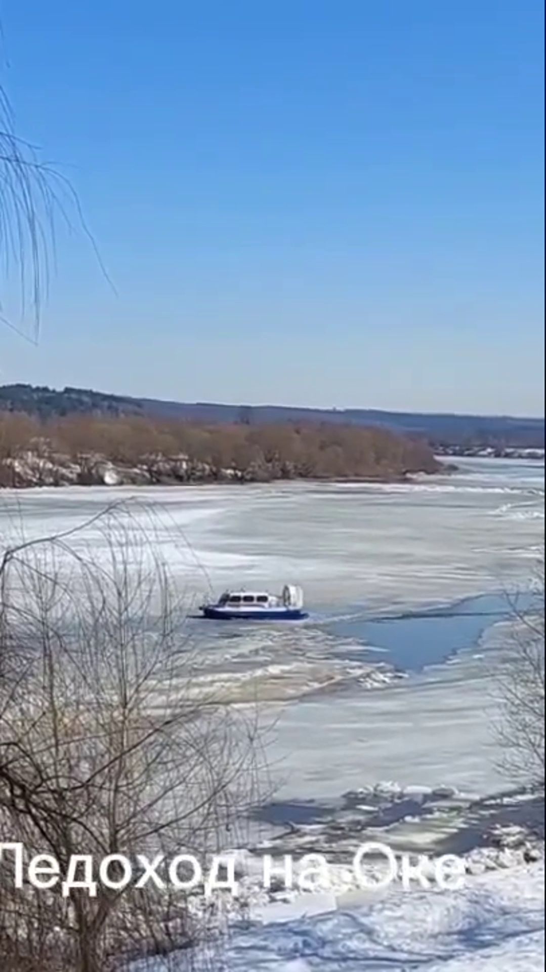 ЛЕДОХОД в ТАРУСЕ.