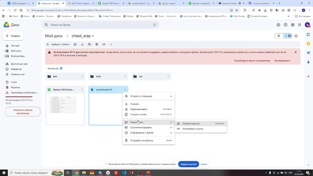 22032026 Выгрузка данных