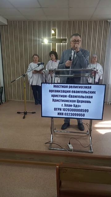 Приобретение благословений.