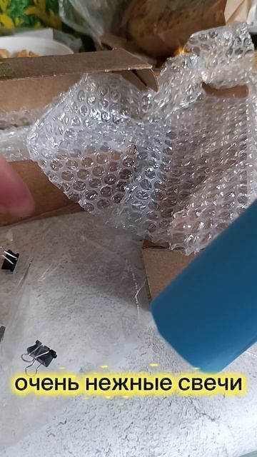 Распаковка новых форм