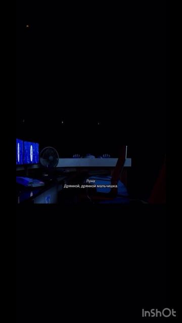 Кратко ФНАФ 9