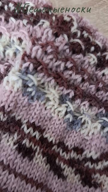 Бешеные носки. #БешеныеНоски #БешеныйДвиж #вязание