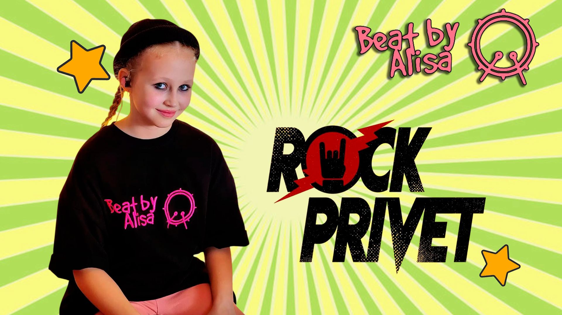 Beat By Alisa - На заре (ROCK PRIVET) Drum Cover